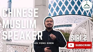 'Chinese Muslim Speaker' siri 2 Bersama Ustaz Adlu Kan (subtitle tertera di caption)