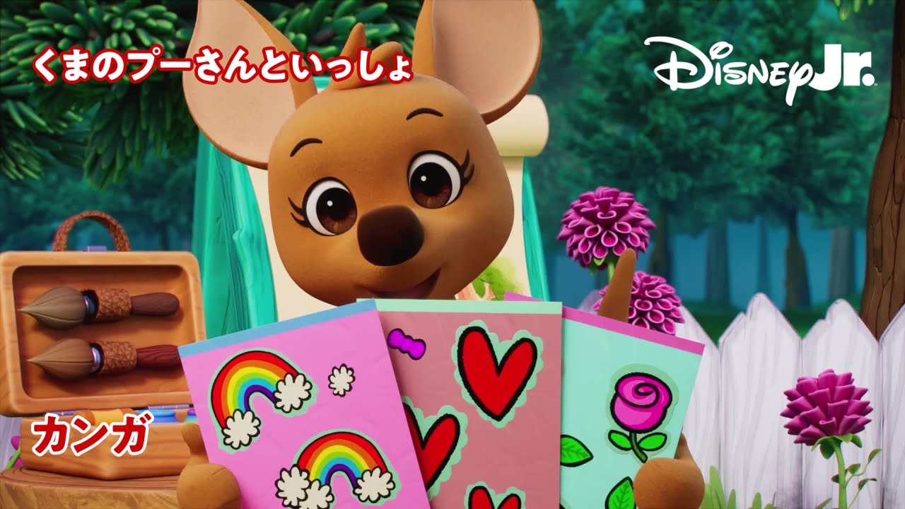 【レア】Disney ディズニー　チビキャラ　くまのプーさん　ジュンプランニング ディズニー くまのプーさん | ドイツ最高級テディベアの