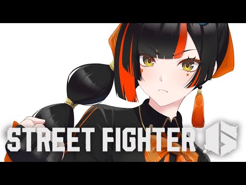 【 スト６】　シベリアンも歴史も感じよう！！！！！！！！！！　【 ぶいすぽっ！ ⁠/蝶屋はなび 】