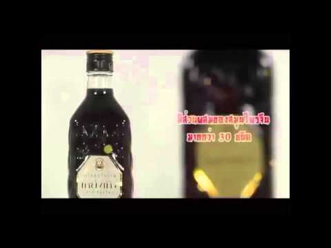 ยาน้ำสมุนไพรจีนโหย่งเหิง : ขับสารพิษ บำรุงร่างกาย