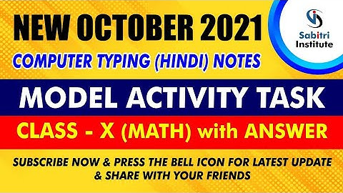 Class 10 / Math / New Model Activity Task October 2021 / Hindi Medium / Sabitri Institute
