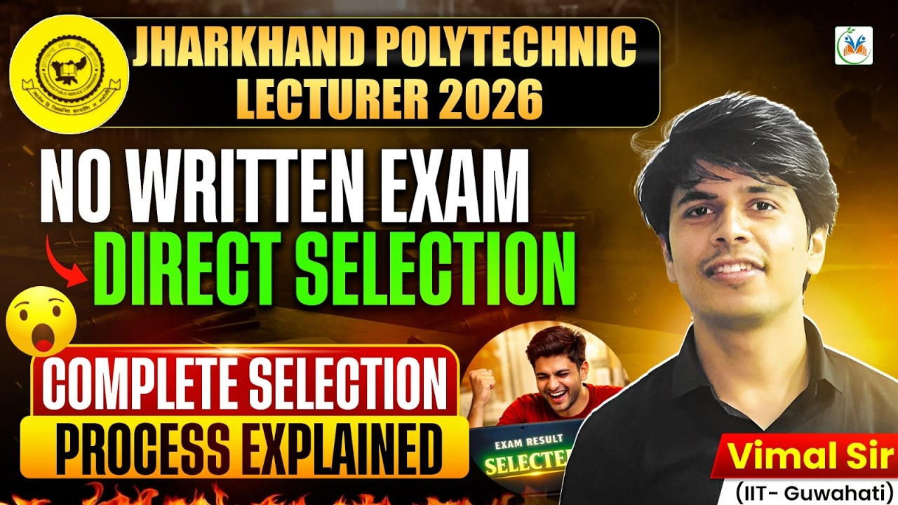 Jharkhand Polytechnic Lecturer 2026 | Eligibility, Syllabus, Salary & Last Date | Complete Details