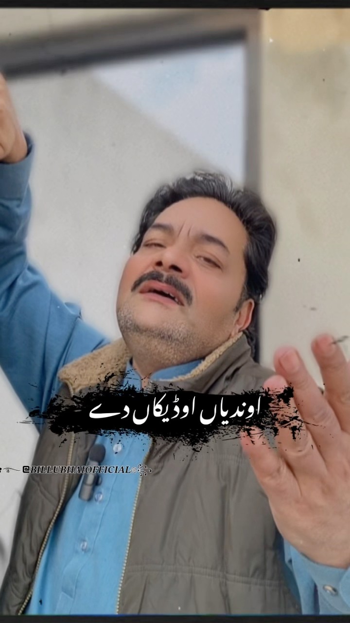 Naina dy buhy khuly ???​⁠@TJPardesiOfficial #shortvideos
