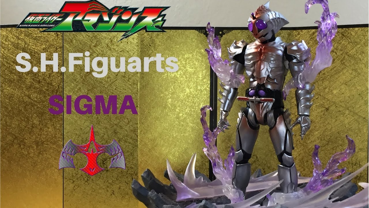 SHF Kamen Rider Amazon Sigma フィギュア s-l400.jpg