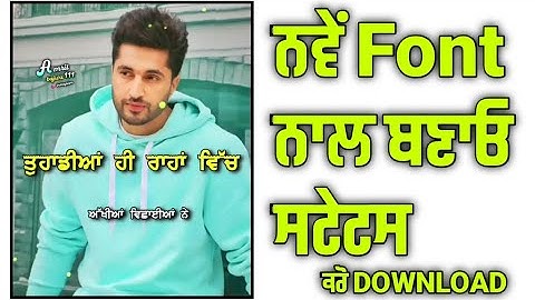New punjabi font download / Trending font download /First video part / technical batth