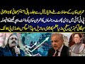 Imran Khan Matters Settled | Release from Adiala Jail Soon | Danishwar