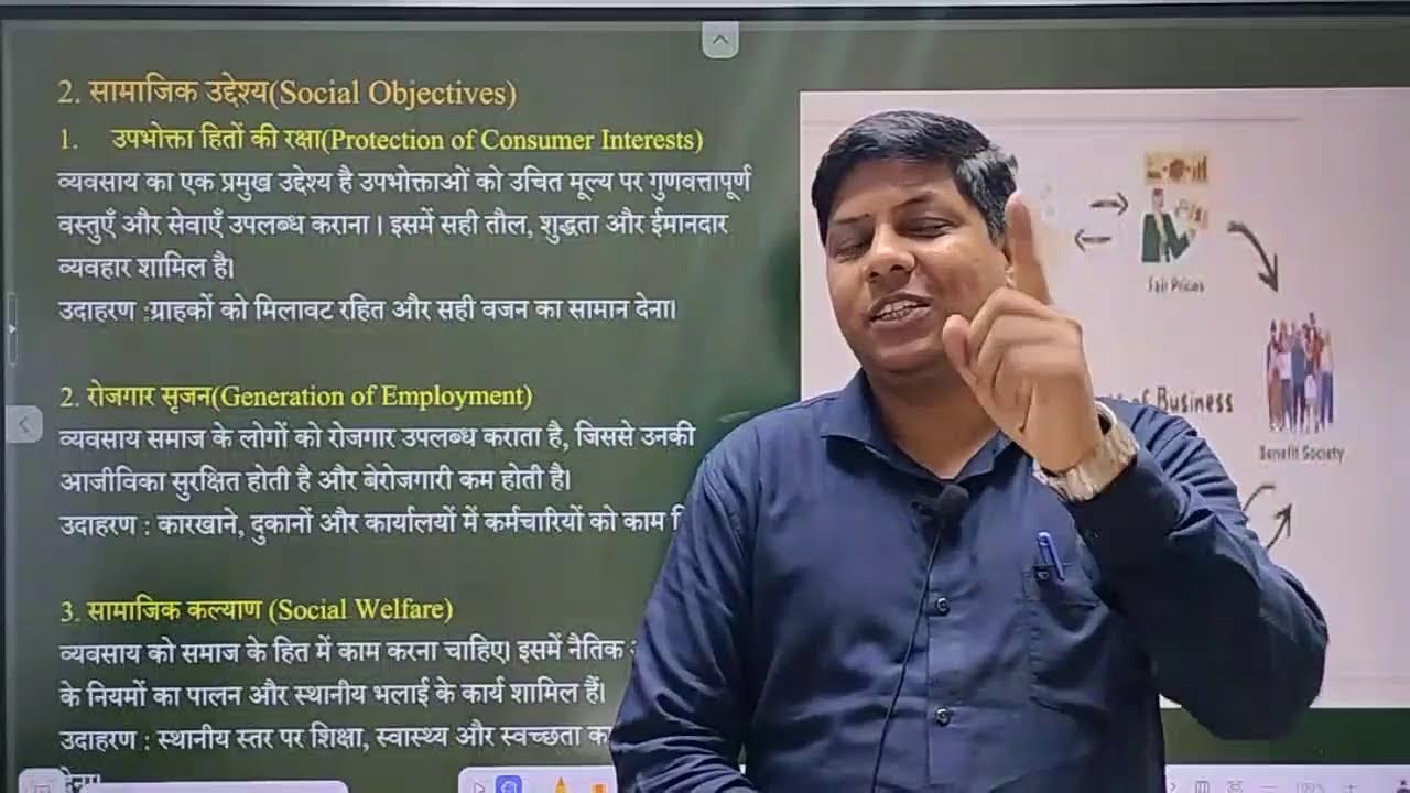 ll BST ll Class 11th ll Nature and purpose of business ll By Amar jeewan ll