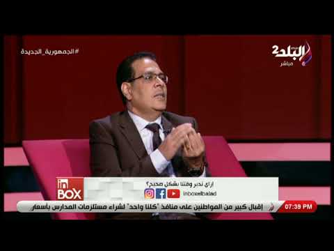 د سامي سعد في ضيافة انبوكس