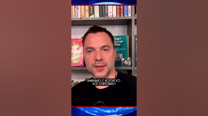 Почему случился ПРОВАЛ Наступления ПРИГОЖИНА - Алексей Арестович