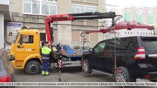 Судебные приставы разыскали и арестовали автомобиль должника «Тойота Ленд Крузер Прадо»