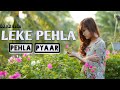 O Leke Pehla Pehla Pyaar (Remix) | DJ KD BELLE | Shamshad Begum, Mohd.Rafi | Tiktok trending Song