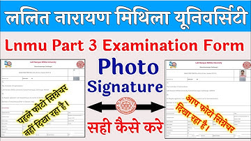 LNMU Part 3 Exam Form Online 2022|फोटो और सिग्नेचर Show नहीं हो रहा क्या करे|LNMU Photo Sine Show