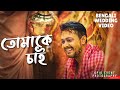 Kolkata Best Bengali Full wedding Video, Francis & Jagriti ,Full Cinematic