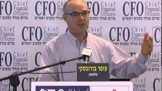 פורום CFO - תפיסת העולם של סיכונים פינססים בכלל וסיכוני מטבע בפרט