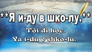 картинка: Trường học: 03: Cụm từ và đọc theo âm tiết / Школа: 03: Фразы и чтение по слогам