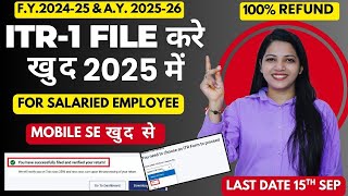 ITR Filing Online 2025-26 | Income Tax Return ( ITR 1) filing online 2024-25 (AY 2025-26) By Mobile