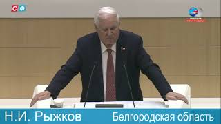 Nikolai Ryzhkov 90th jubilee address at the Federation Council - Life story of the Soviet Union