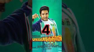 Top 5 Best Comedy Movies List Santhanam Part2