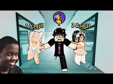 سويت نفسي ولد وتزوجت ثنين ميمز