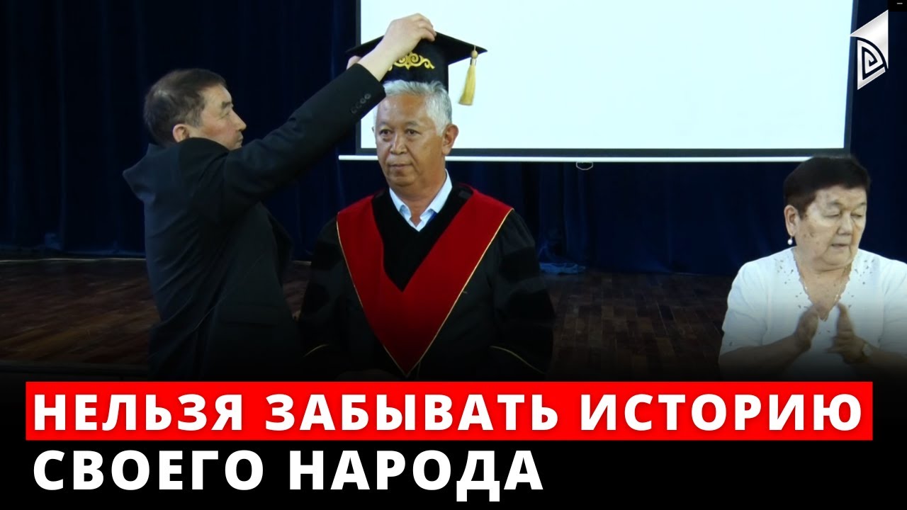 Нельзя забывать историю своего народа - YouTube