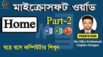 Ms word Home Menu Tutorial [Part-2]।।। Ms Word Tutorial Bangla