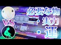 【koh vs らおかさん】ランダムコース対決なら、ランカーにも勝てるんじゃね？【CHUNITHM】