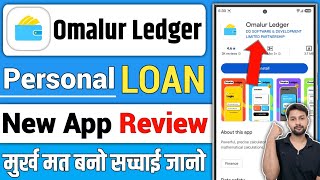 Omalur Ledger App | Is Omalur Ledger App Real or Fake? | Omalur Ledger App Review screenshot 1