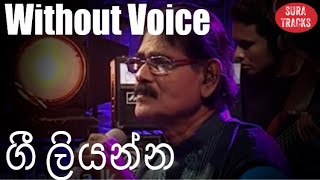 Video thumbnail of "Gee Liyanna Mata Kiwe Karaoke Without Voice Dayarathna Ranathunga"