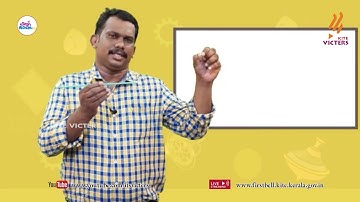 First Bell 2.0 Plus One Physics Class 35