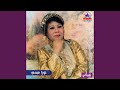 ادعيلى ياما
