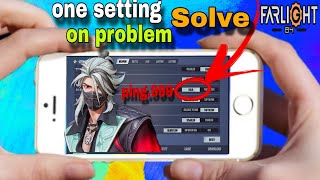 Fairlight84 New Update On Setting ping Problem Solve! Fairlight84 settings||Low End Device