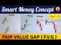 Fair Value Gap FVG ? Smart Money Concept full Course ( Part - 5 ) #fairvaluegap #smc#fvg #smartmoney