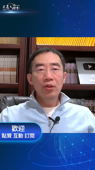 馬姆達尼當選，左右派同感恐懼 #天亮論政 #章天亮