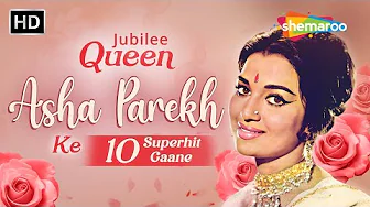 Asha Parekh Golden Hits | 10 Superhit Songs of Jubilee Queen | आशा पारेख के मशहूर गाने