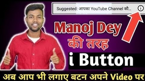How To Add I Button In Youtube Videos 2022 ll I Button kaise lagaye ll I Card video me kaise lagayel