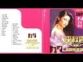 李秋霞 天涯妓女 李秋霞 天涯妓女