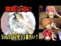 【耳掃除】20年間耳かきをしなかった人がプロに耳掃除してもらったらYouTube史上最大の耳くそ取れたWWWWWWW