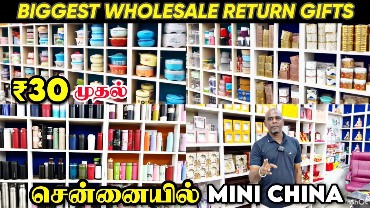 🤯 Оптовый магазин возвратных подарков — самые дешевые органайзеры для возвратных подарков по опто...