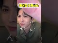 激メロ仁ちゃん【M!LK】