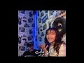حالات واتس مهرجانات جديد2021 جني قلبي دق 3دقاقت تريند مصر جديد جني