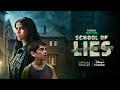 School of Lies (Season 1) 