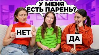 :   !    ?