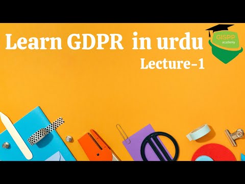 GDPR In Urdu