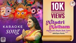 Niladri Natham। Karaoke Song Video। Made By Sukumar Das। Karaoke Bhajan Abhilipsa Panda।