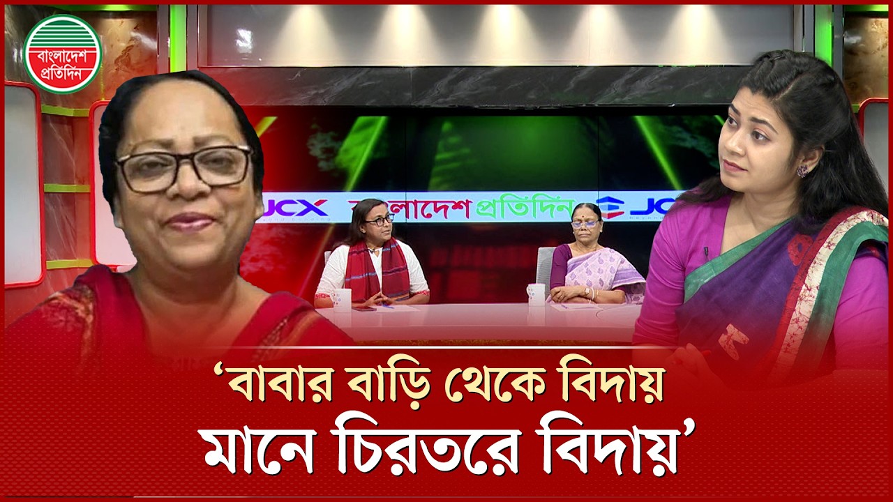 বাবার সম্পত্তিতে হিন্দু নারীদের উত্তরাধিকার প্রশ্নে যা বললেন বিএনপি নেত্রী অ্যাড.বিলকিস জাহান শিরীন