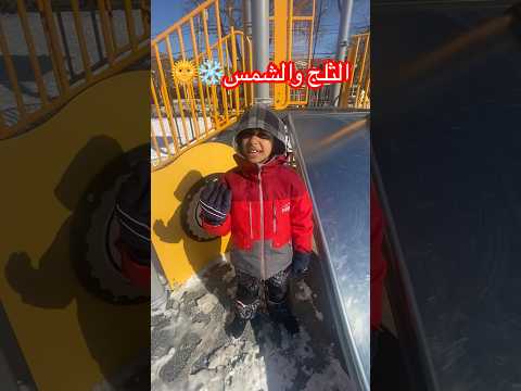 لو اجتمعت حرارة الشمس مع الثلج ايش ممكن يصير Foryou Snow Challenge 