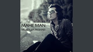 Mahe Man - Morteza Pashaei