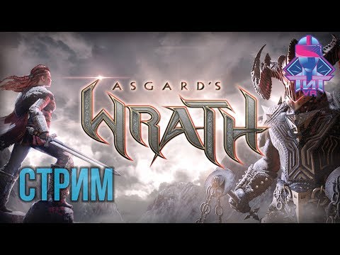 Vídeo: Asgard's Wrath Parece Destinado A Ser Um Dos Melhores Jogos De RV Já Feitos