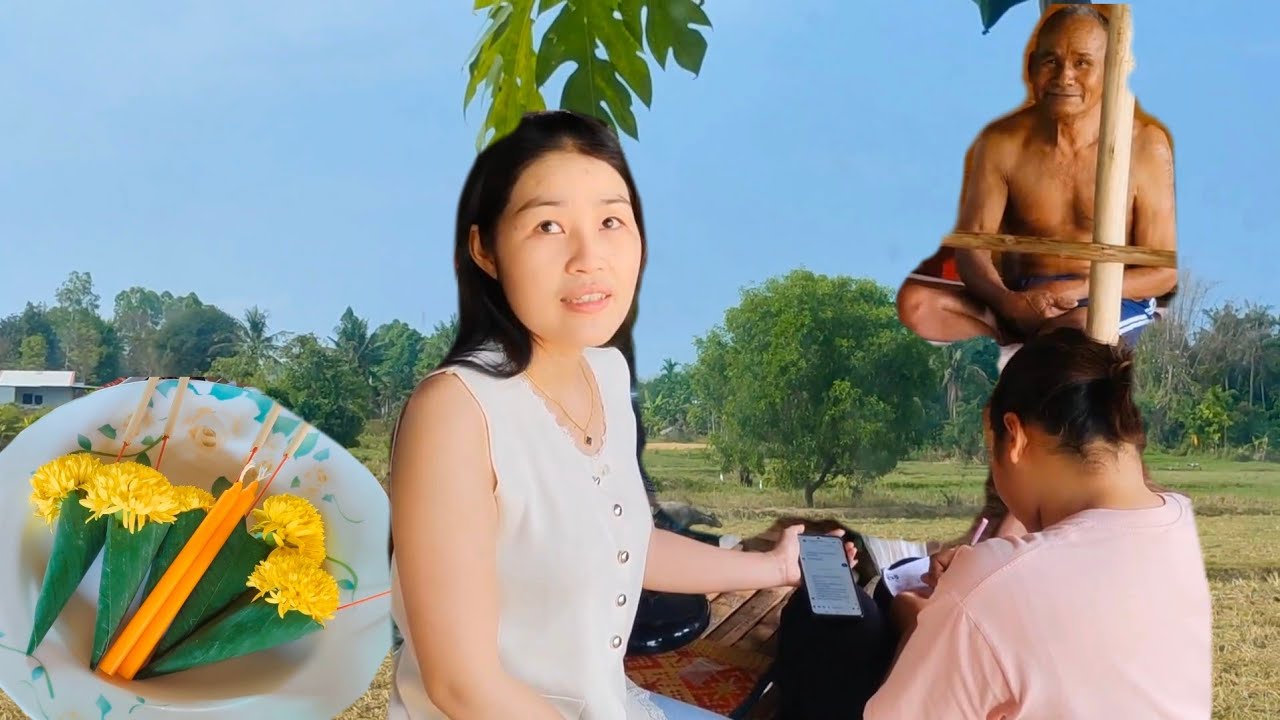 รจนาพาขอคาถาจากปู่ ความเชื่อโบราณ#ความเชื่อส่วนบุคคล #คาถาเป่าจอดกระดูก 02/03/69