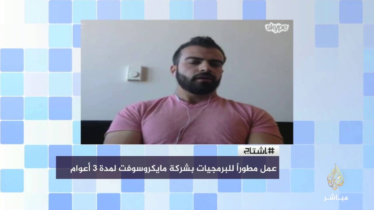 هاشتاج | لقاء خاص مع شاب عربي وصل لمنصب مرموق بشركة "تويتر" العالمية